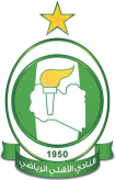 الأهلي طرابلس